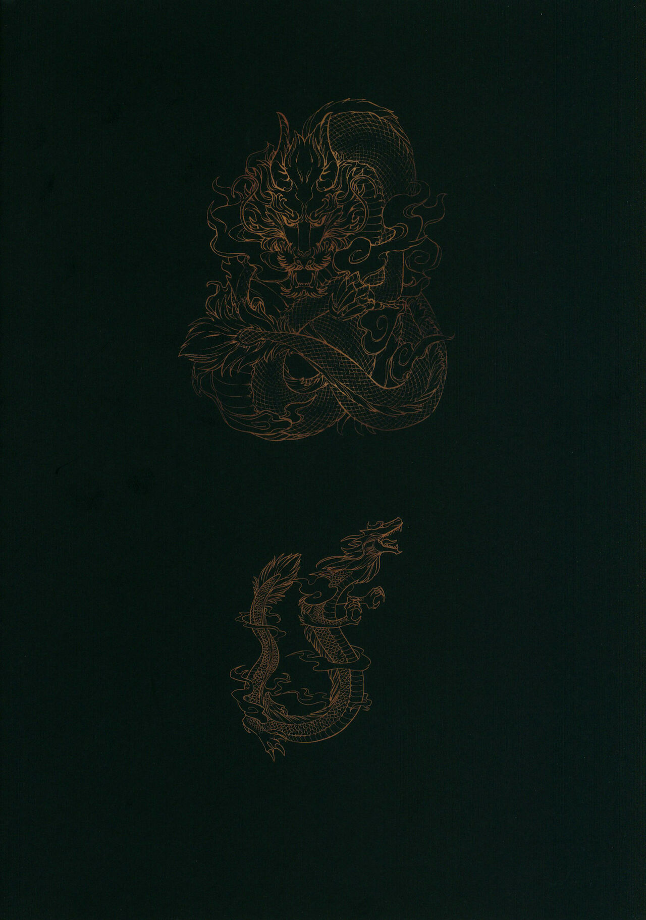 Hu Liu Huang - Page 50