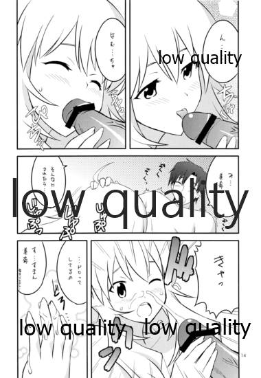 あいどりんぐ!! - Page 13