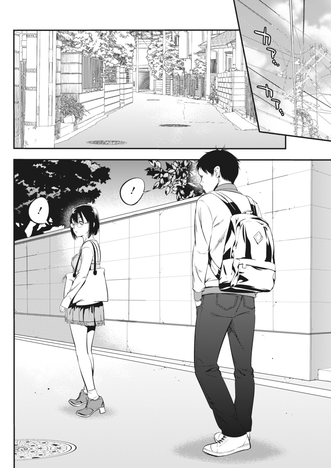 Monthly Vitaman 2018-06 - Page 142