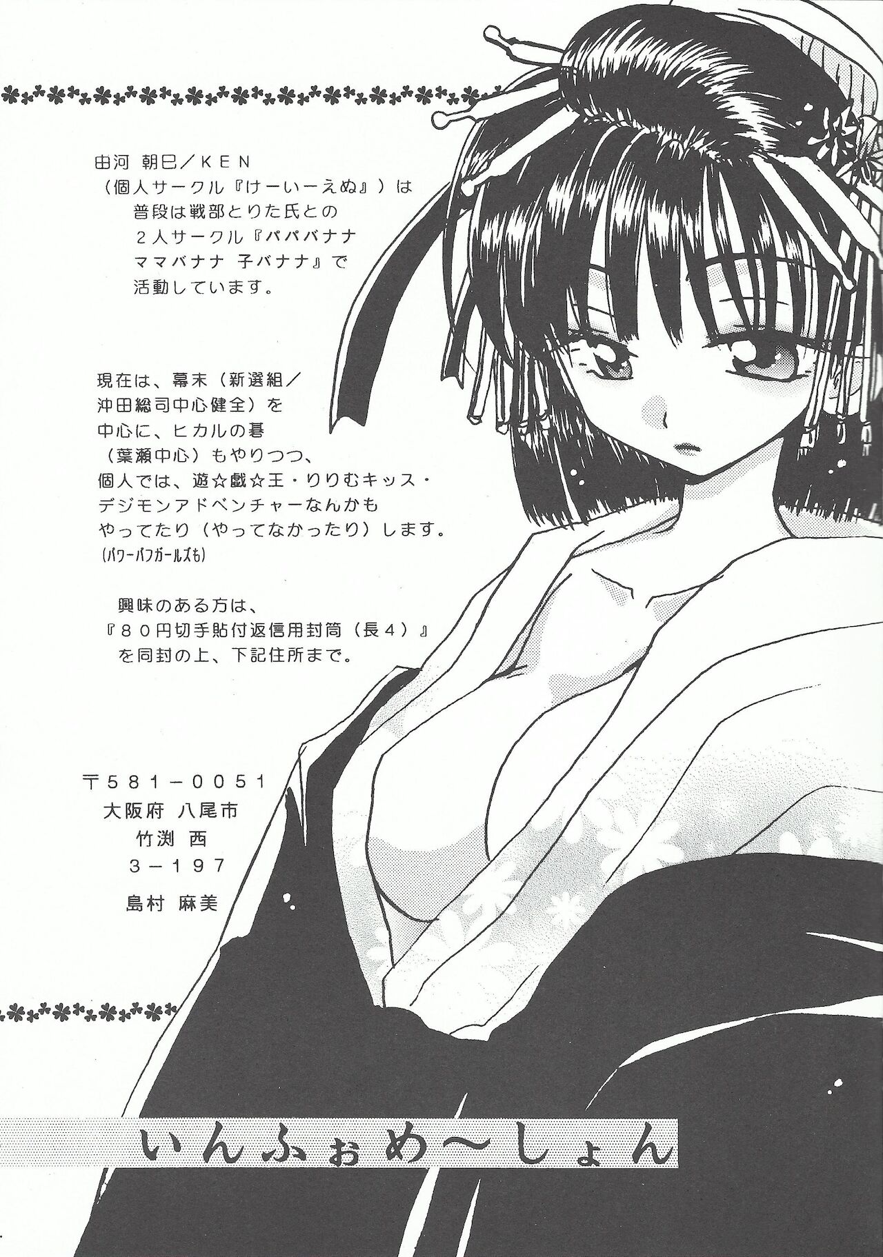 Preview page 8