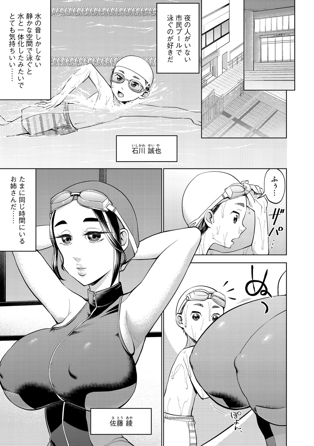 G-Edge Vol. 021 - Page 122