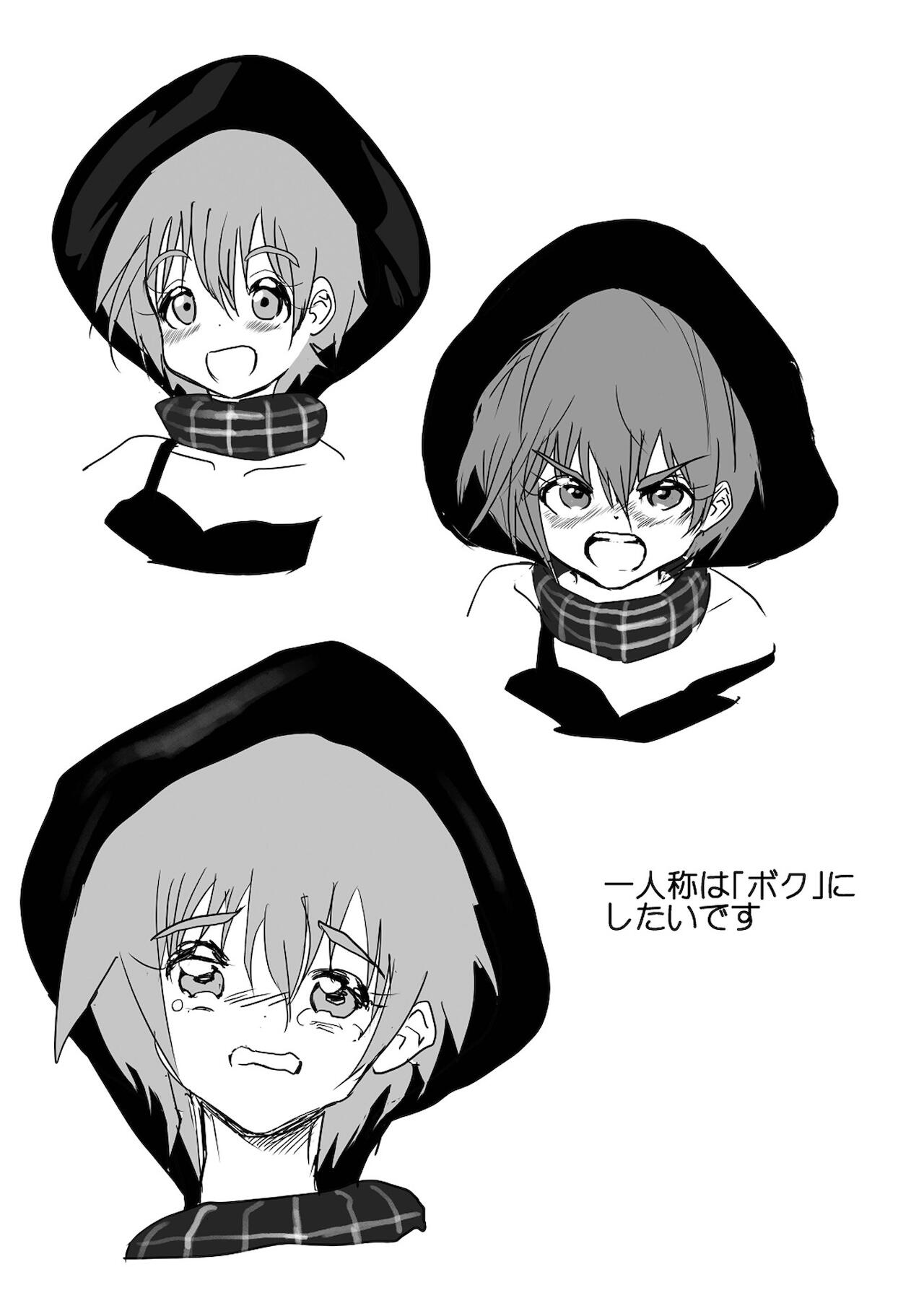 Gakuen Taimashi Riina - Page 293