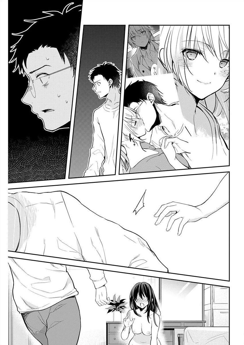 Iiwake mo Dekinai ~Ane Kare~ Ch. 10-12 - Page 55