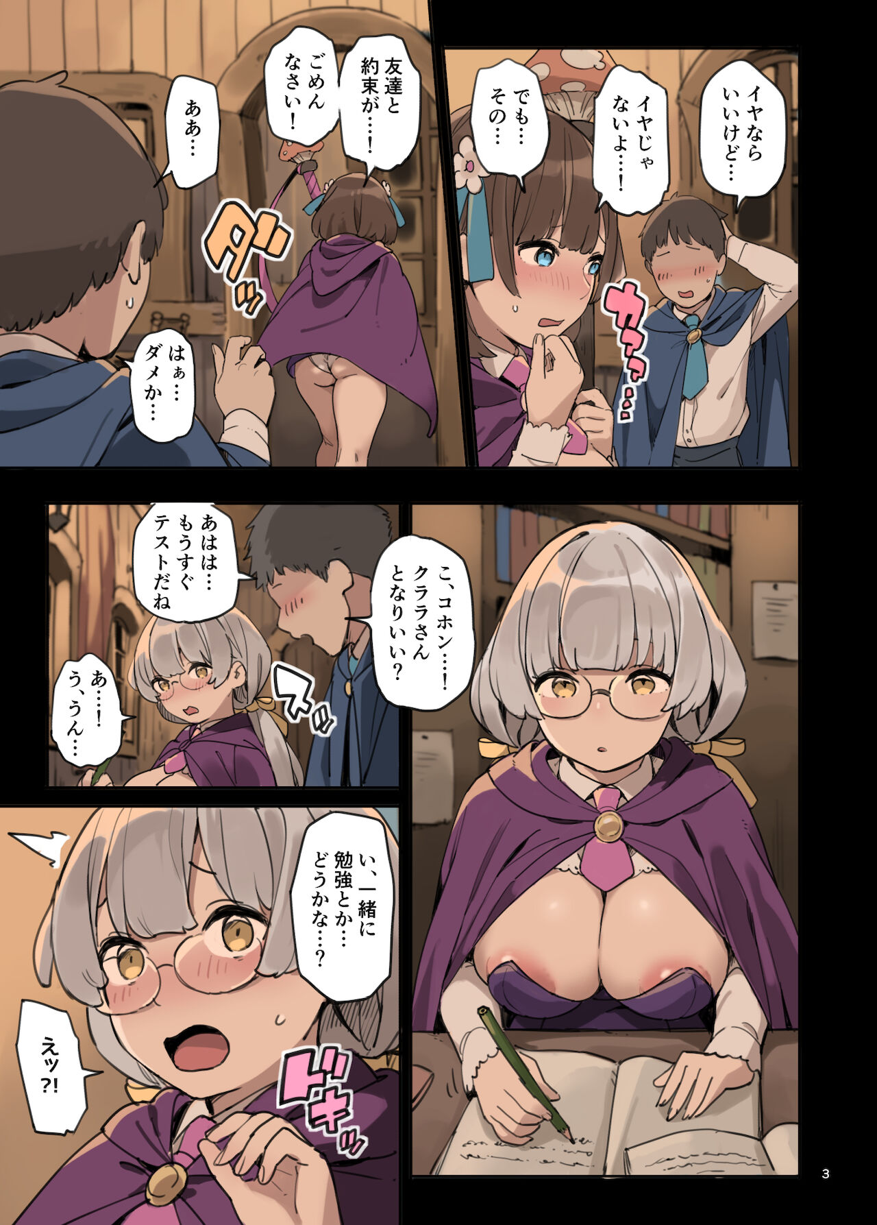 Preview page 3