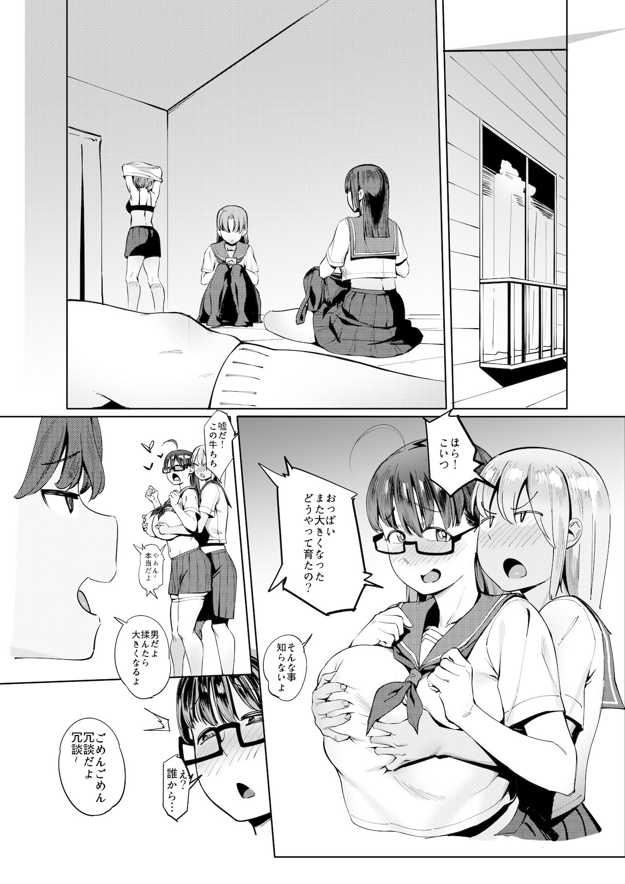 Preview page 4