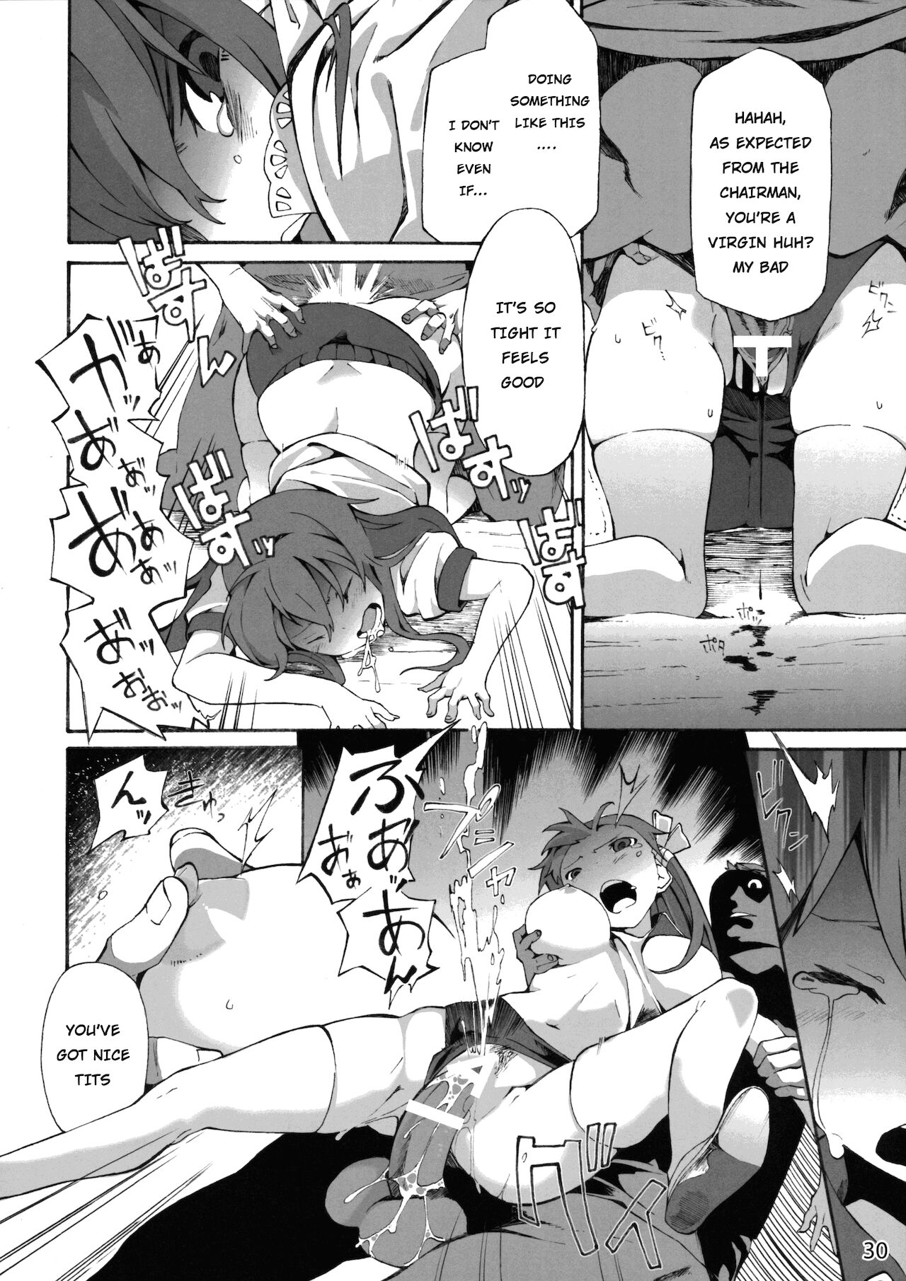 CLANNAD STATION - Page 29
