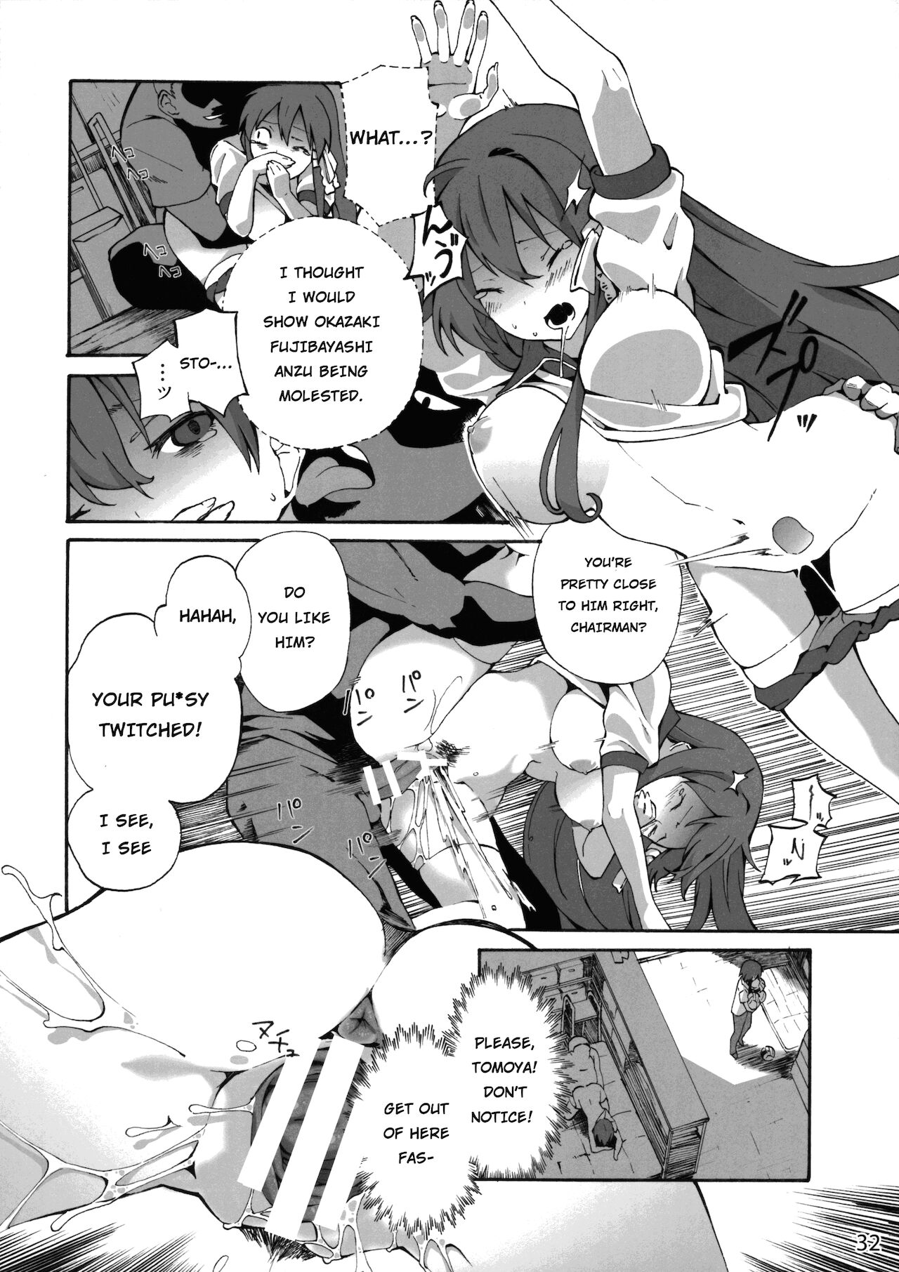 CLANNAD STATION - Page 31