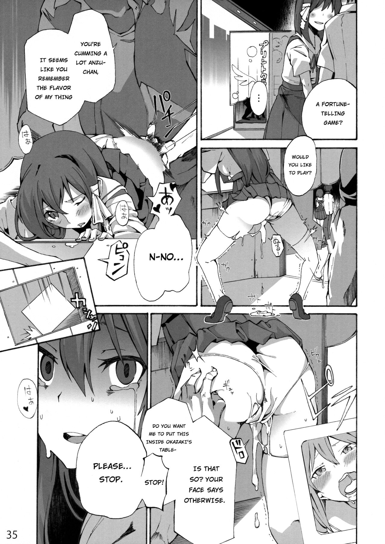 CLANNAD STATION - Page 34