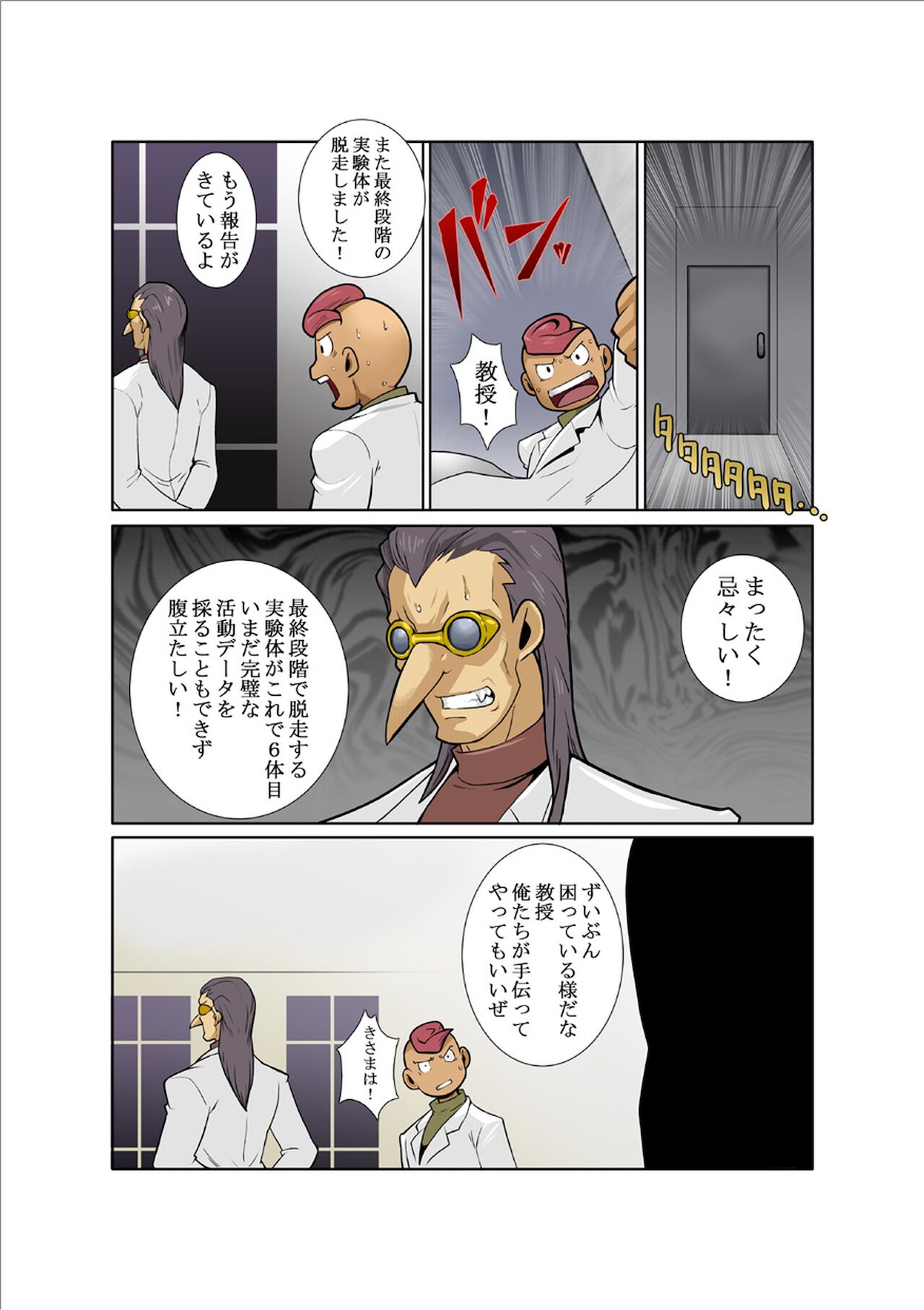 Preview page 3