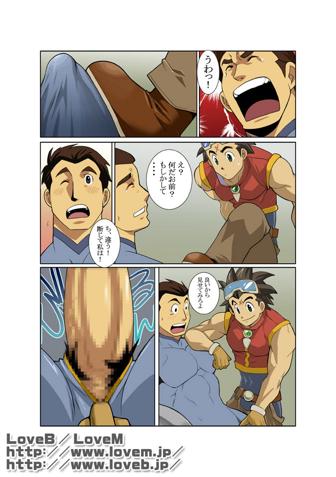 GEAR - Page 11