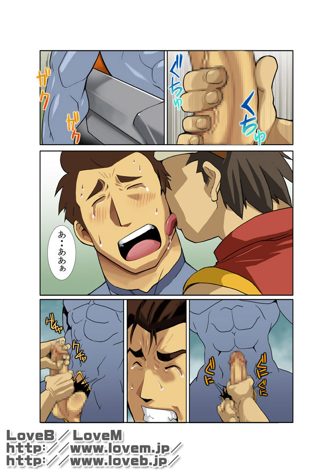 GEAR - Page 14