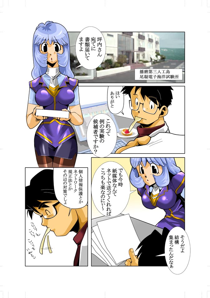 Preview page 2