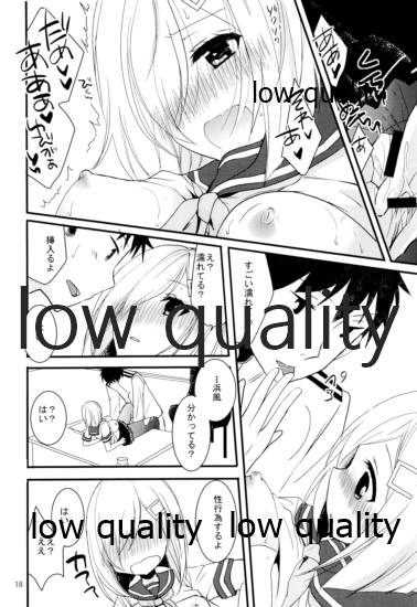 Hamakaze no Oppai de Paizuri Ikaga? - Page 17
