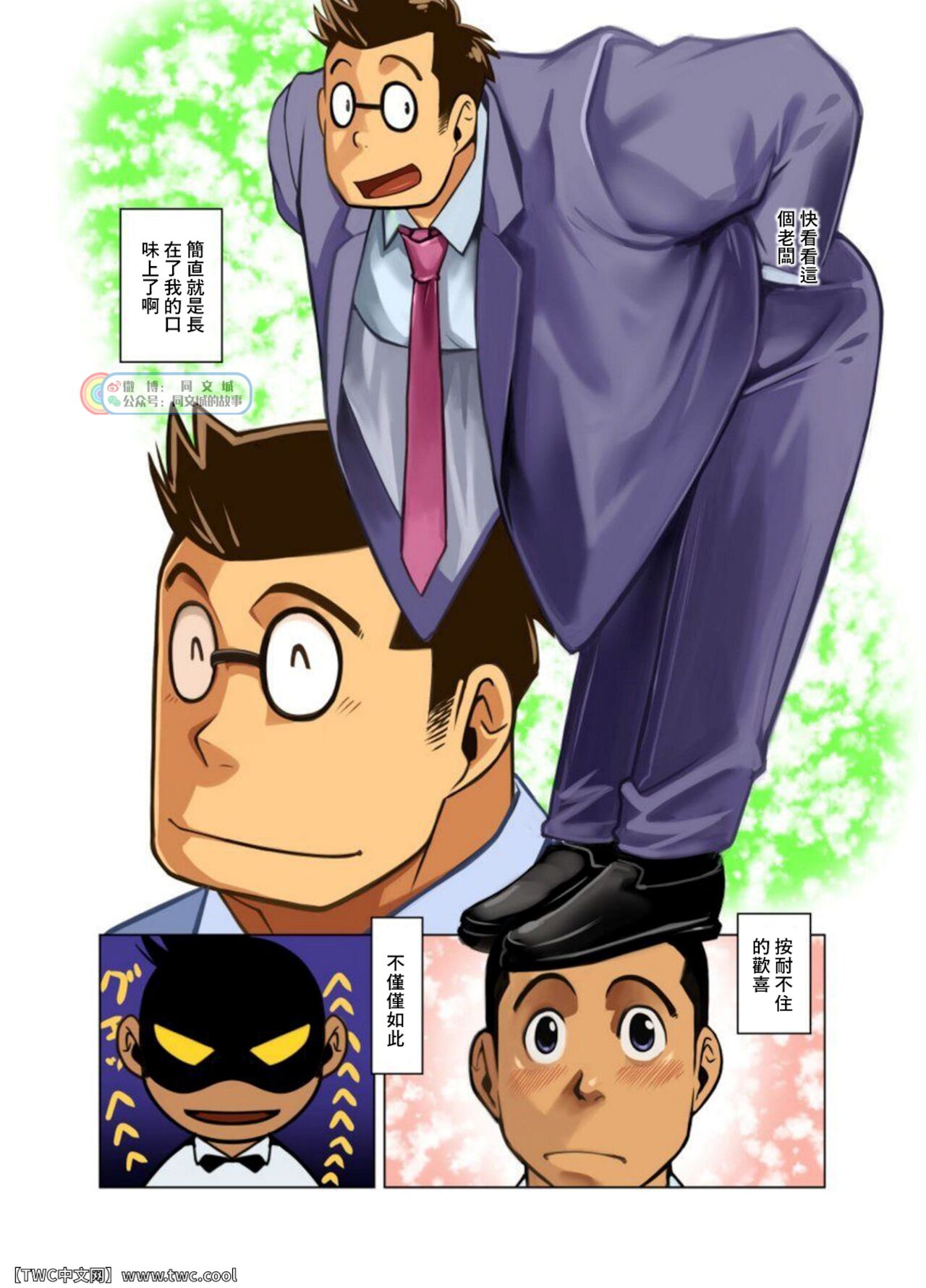 Preview page 6