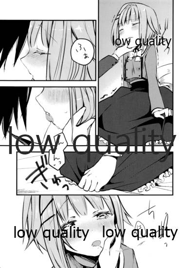 プロデューサーさん、ボクと何かしたいことないですか? - Page 12