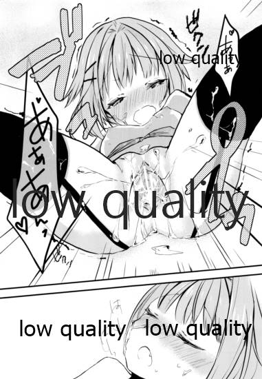プロデューサーさん、ボクと何かしたいことないですか? - Page 26