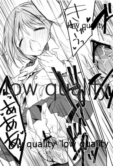雪の降る丘で - Page 40