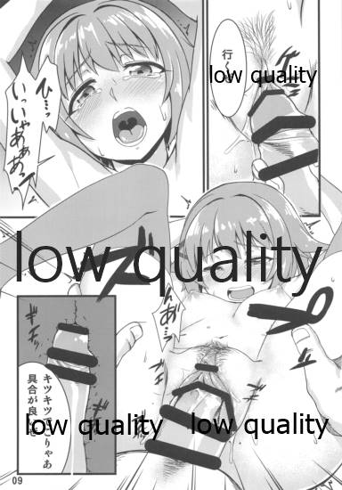 JUNK BOOK - Page 9