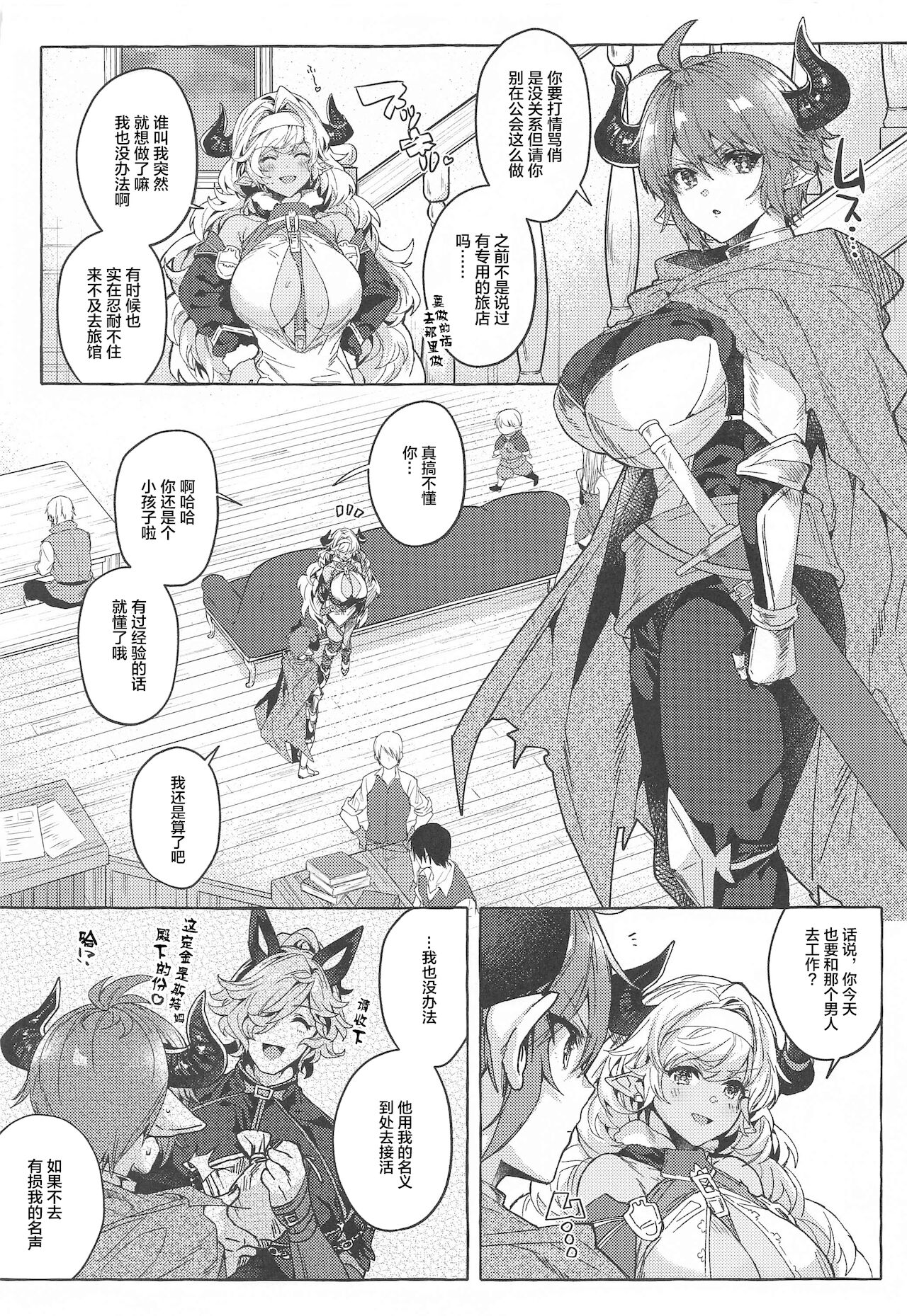 Preview page 4