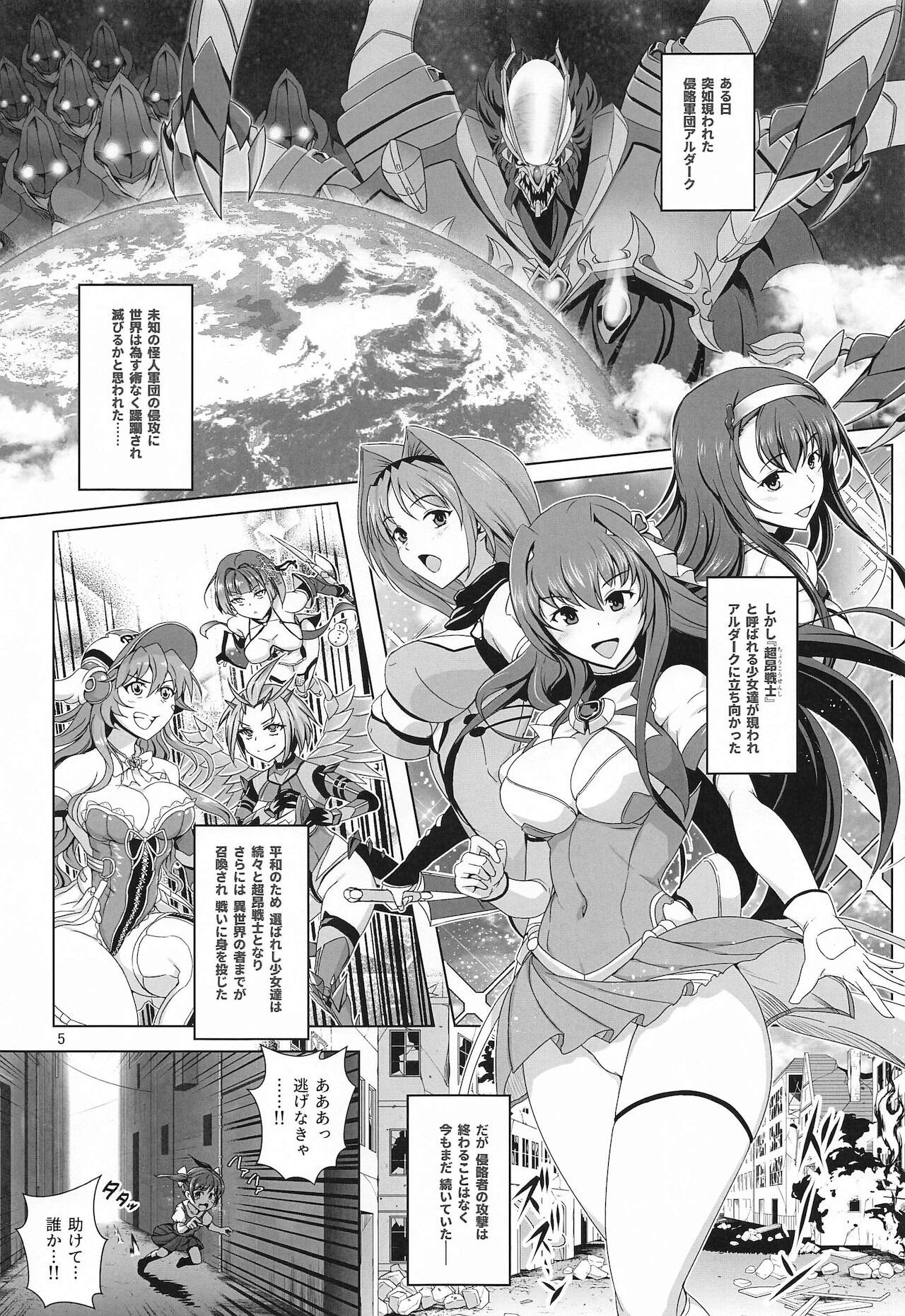 Preview page 4