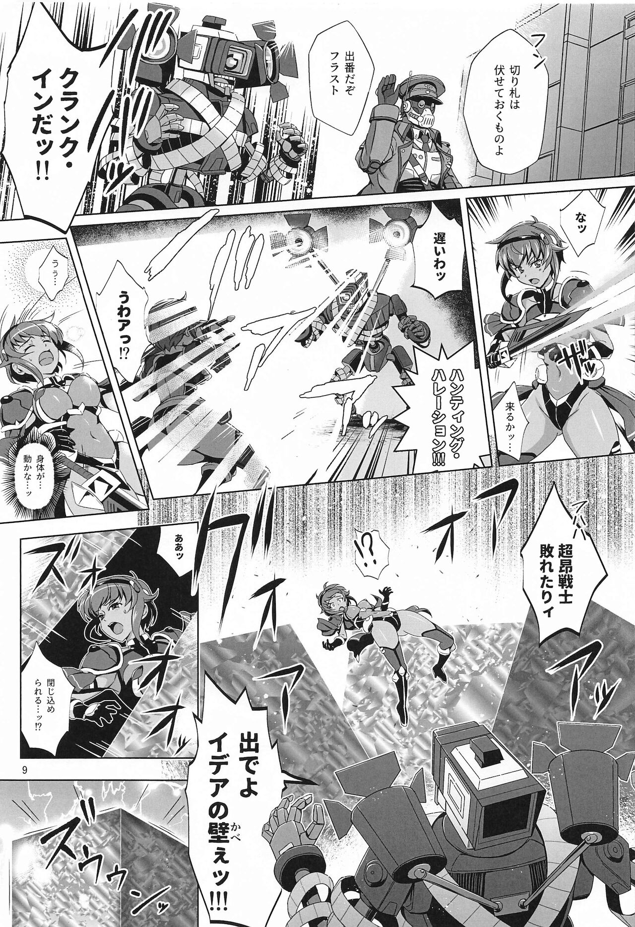 Preview page 8