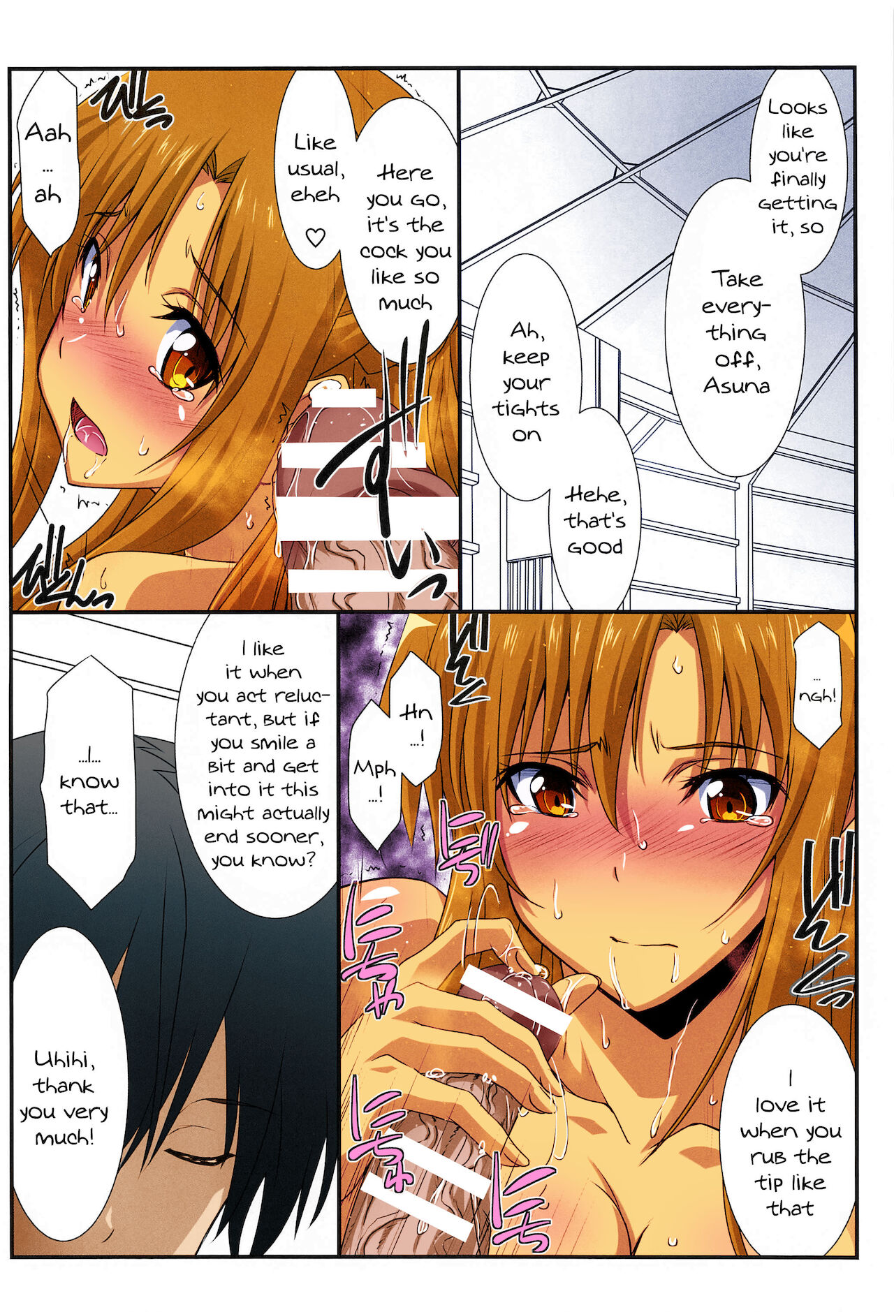 Astral Bout Ver. 43 - Page 9