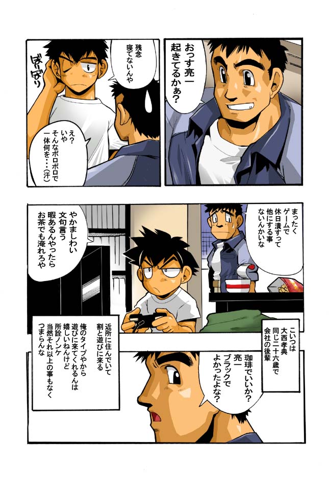 Preview page 3