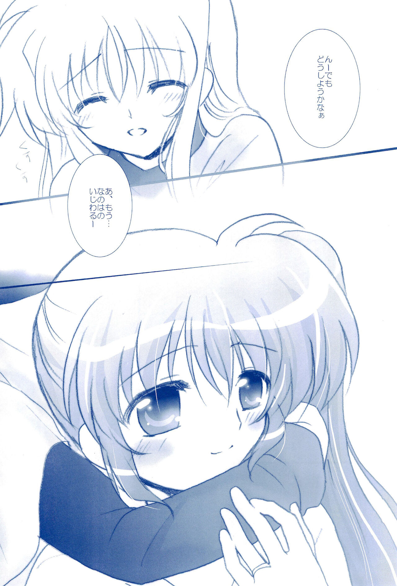 Love Forever -NanoFei nano Sairoku-shuu 2- - Page 164