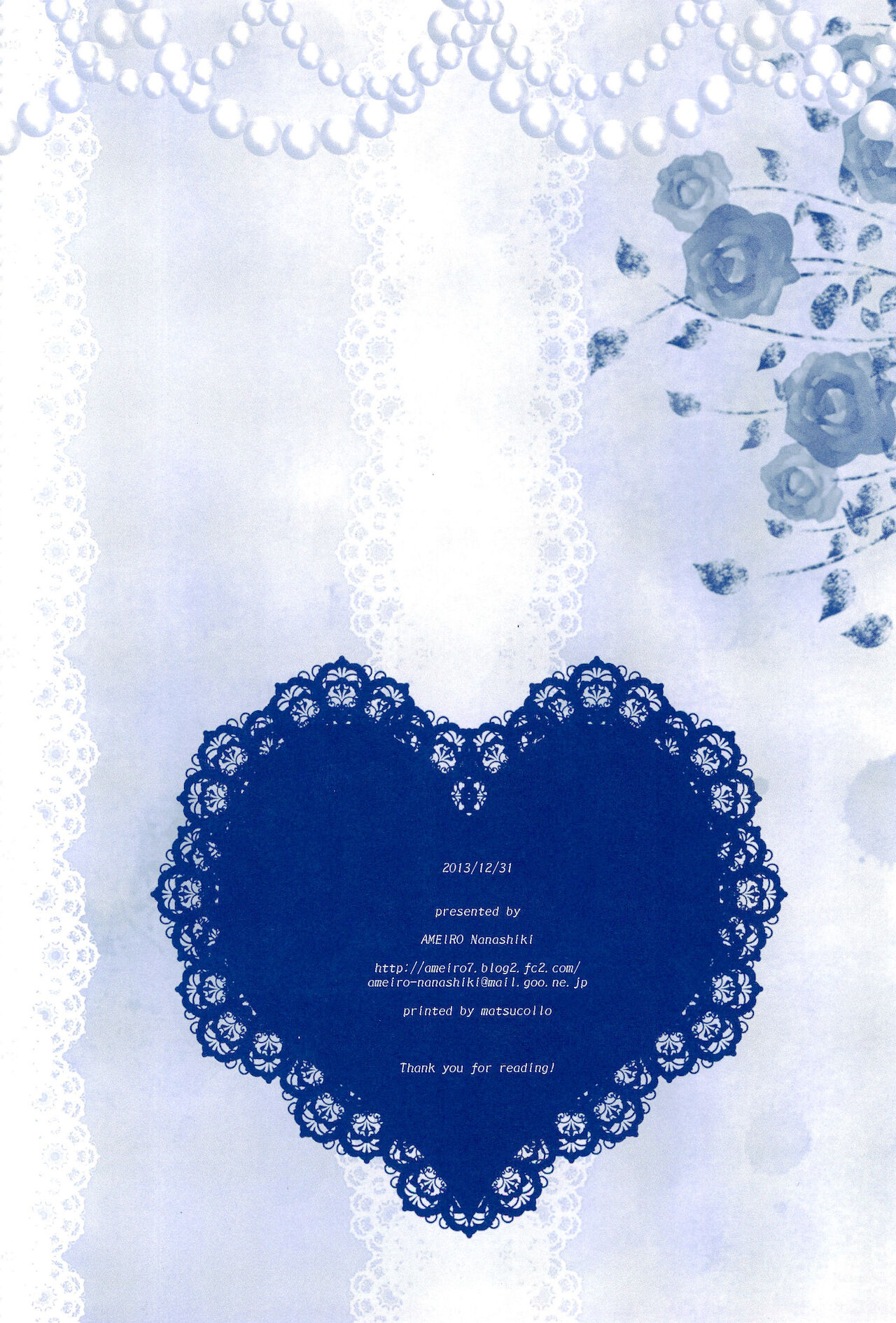 Love Forever -NanoFei nano Sairoku-shuu 2- - Page 178