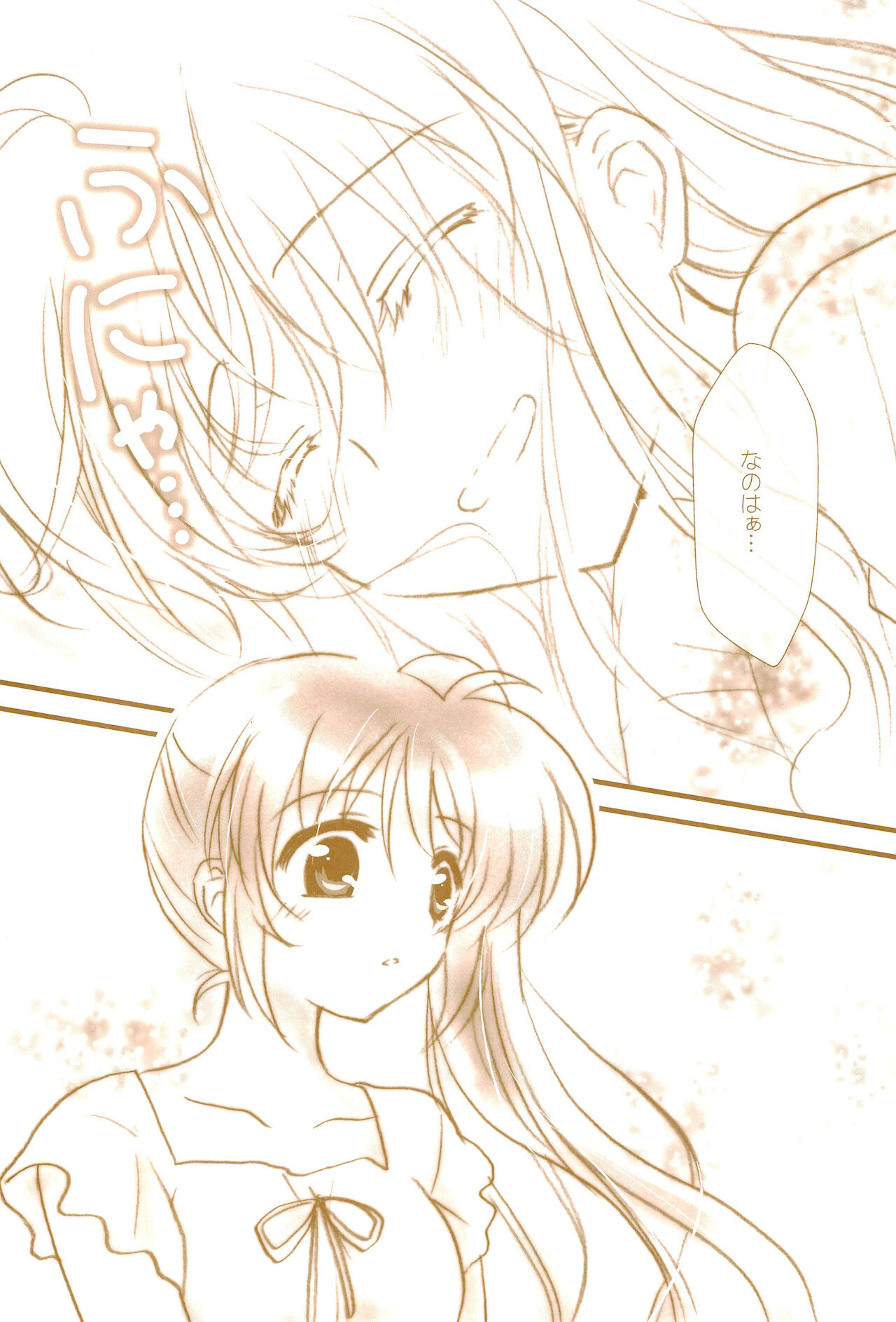 Love Life -NanoFei nano Sairoku-shuu 3- - Page 30