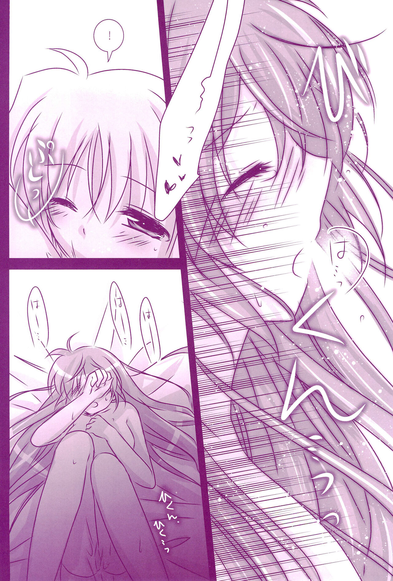 Love Parade -NanoFei nano Sairoku-shuu 4- - Page 158