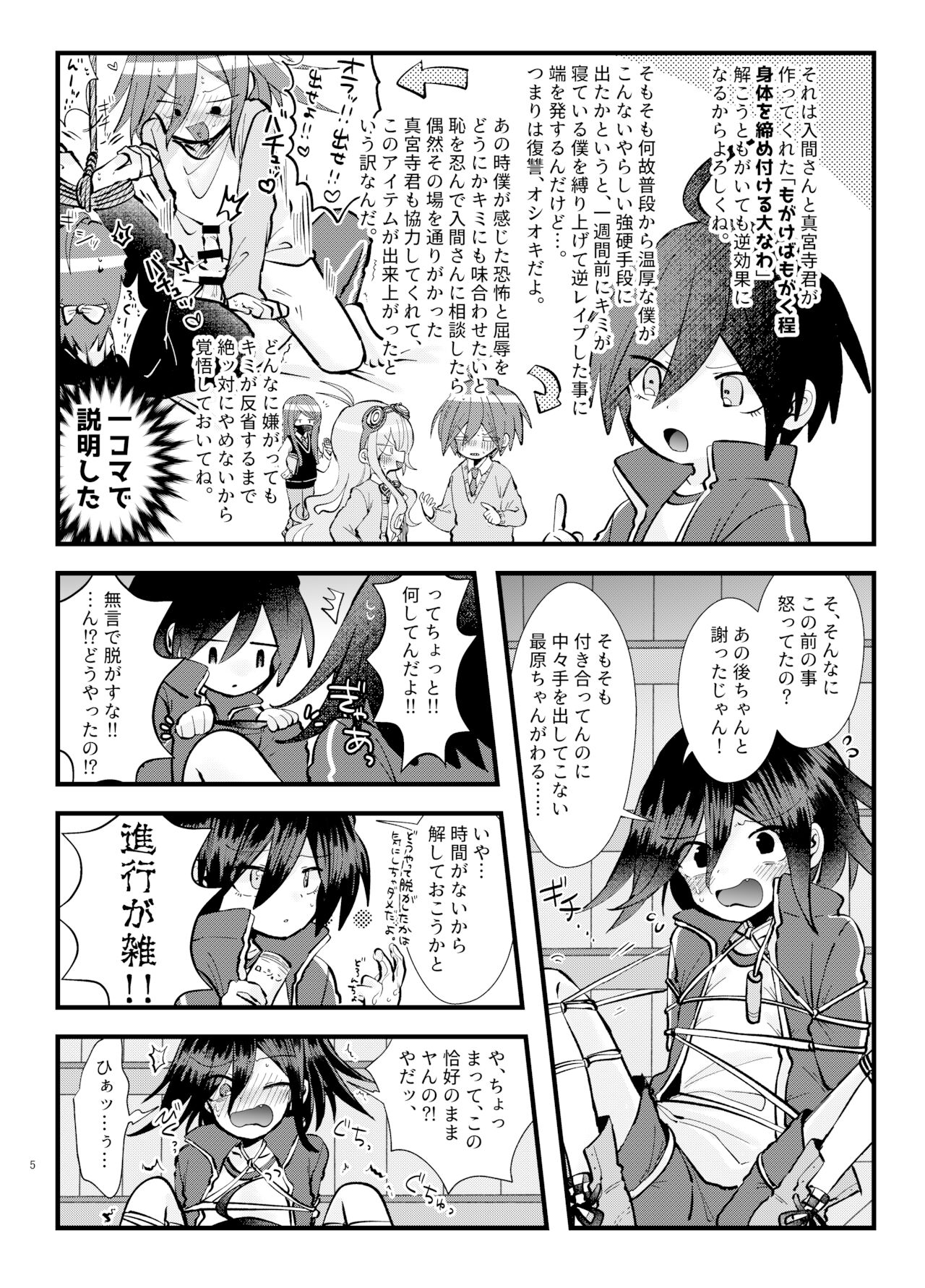 Preview page 4