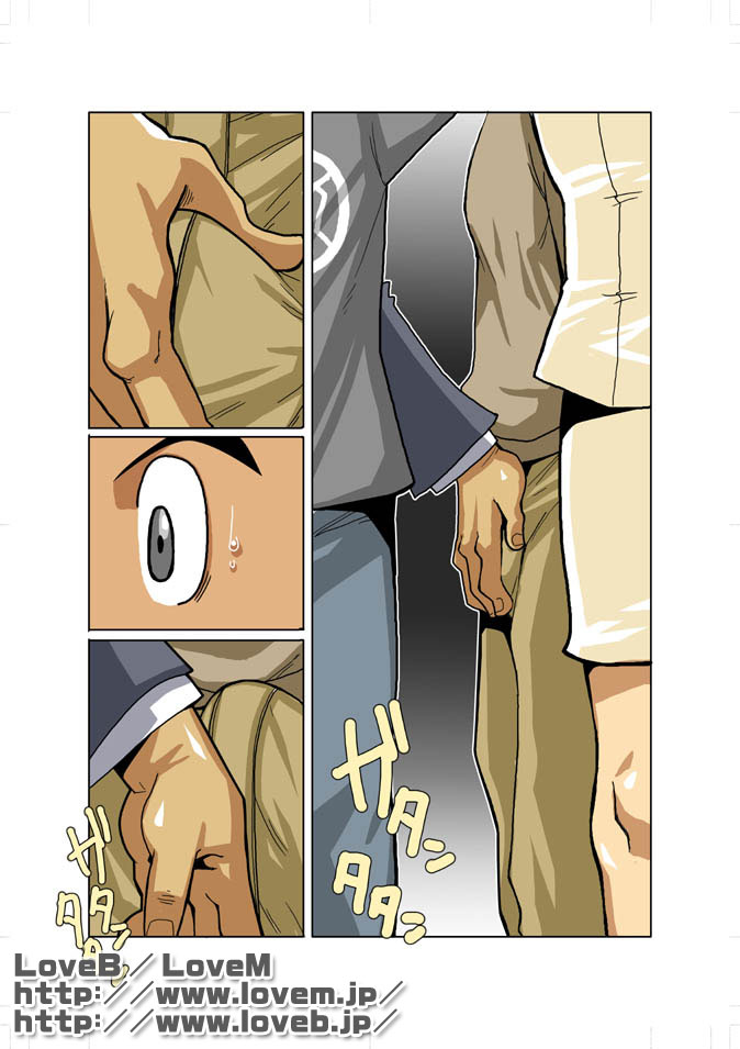Short Show III - Page 23