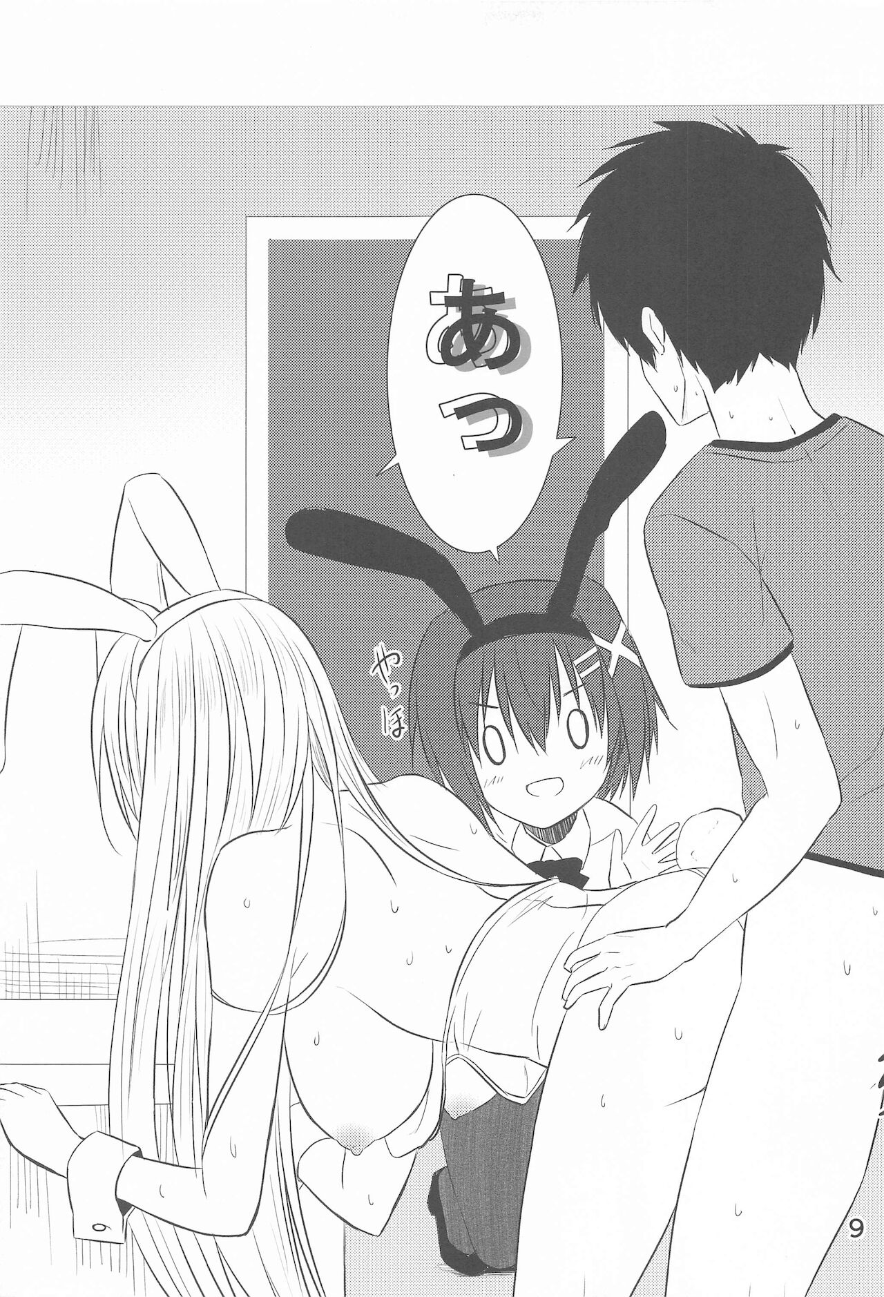 Preview page 8