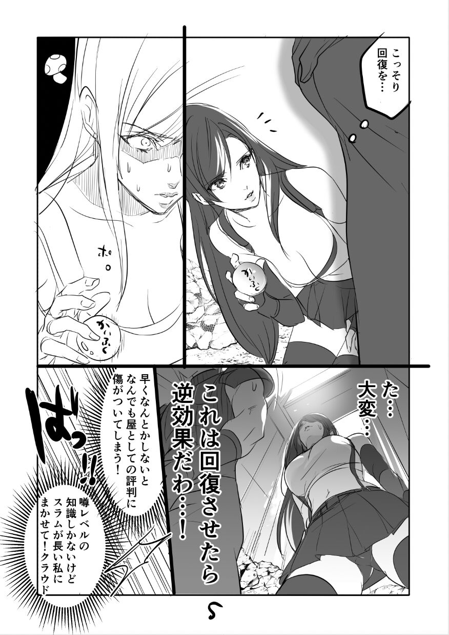 Preview page 5