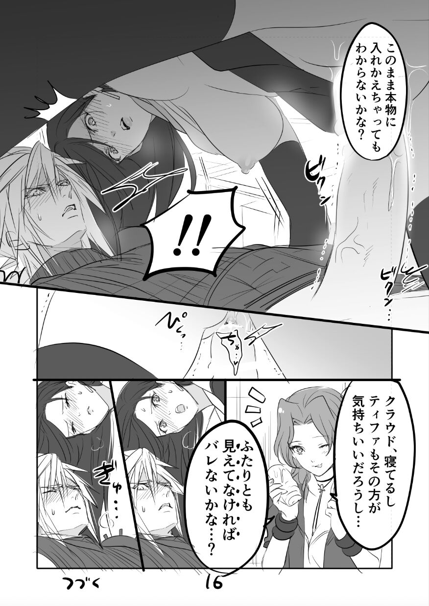 FF7R AeCloTi Manga 1 - Page 16