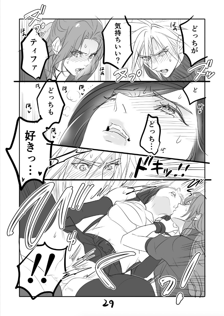 FF7R AeCloTi Manga 1 - Page 29