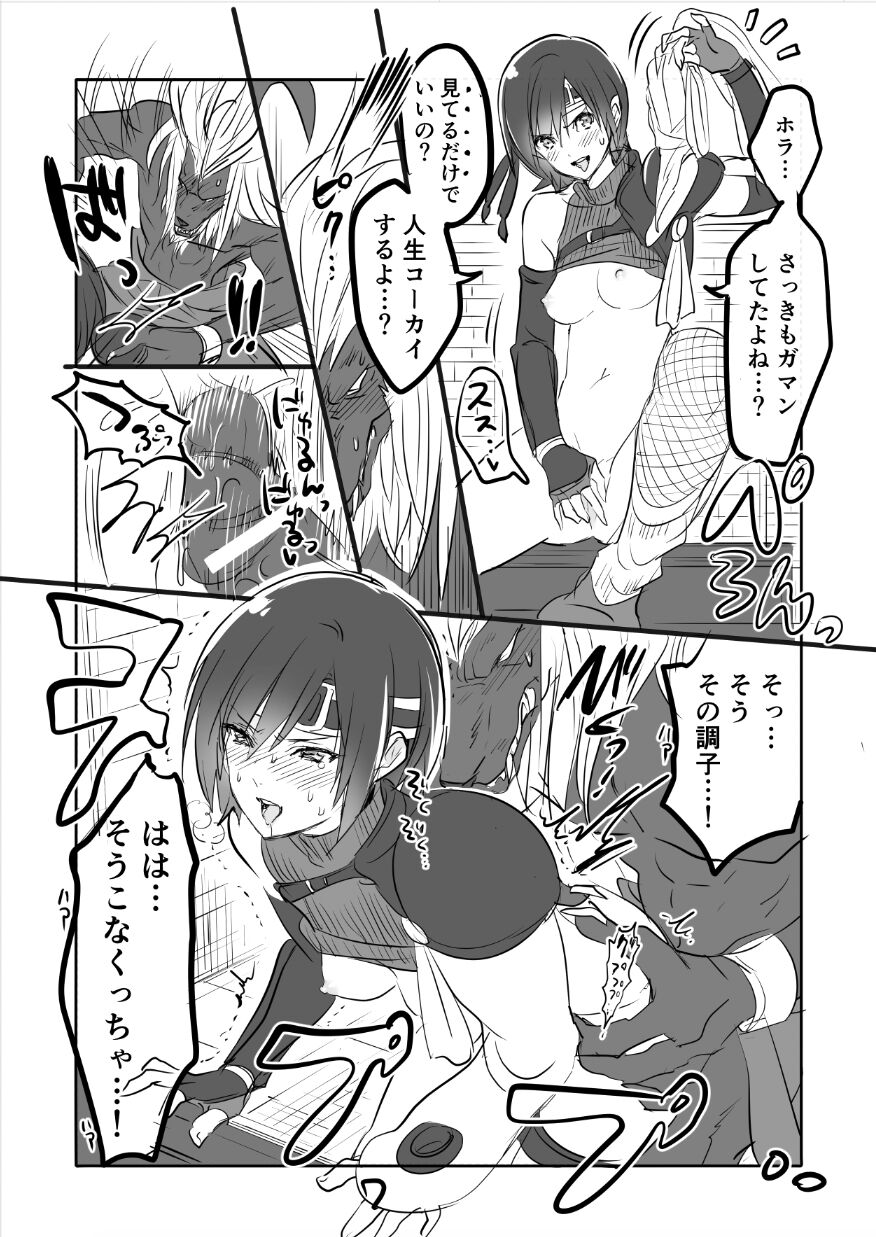 Preview page 7