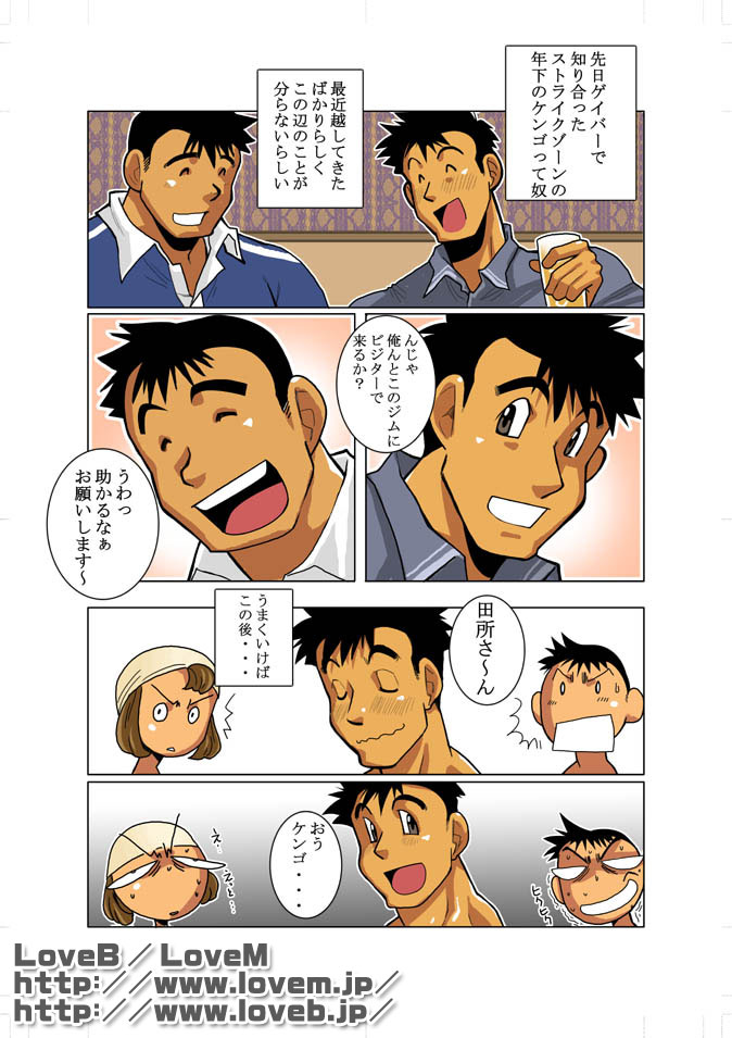 Preview page 2