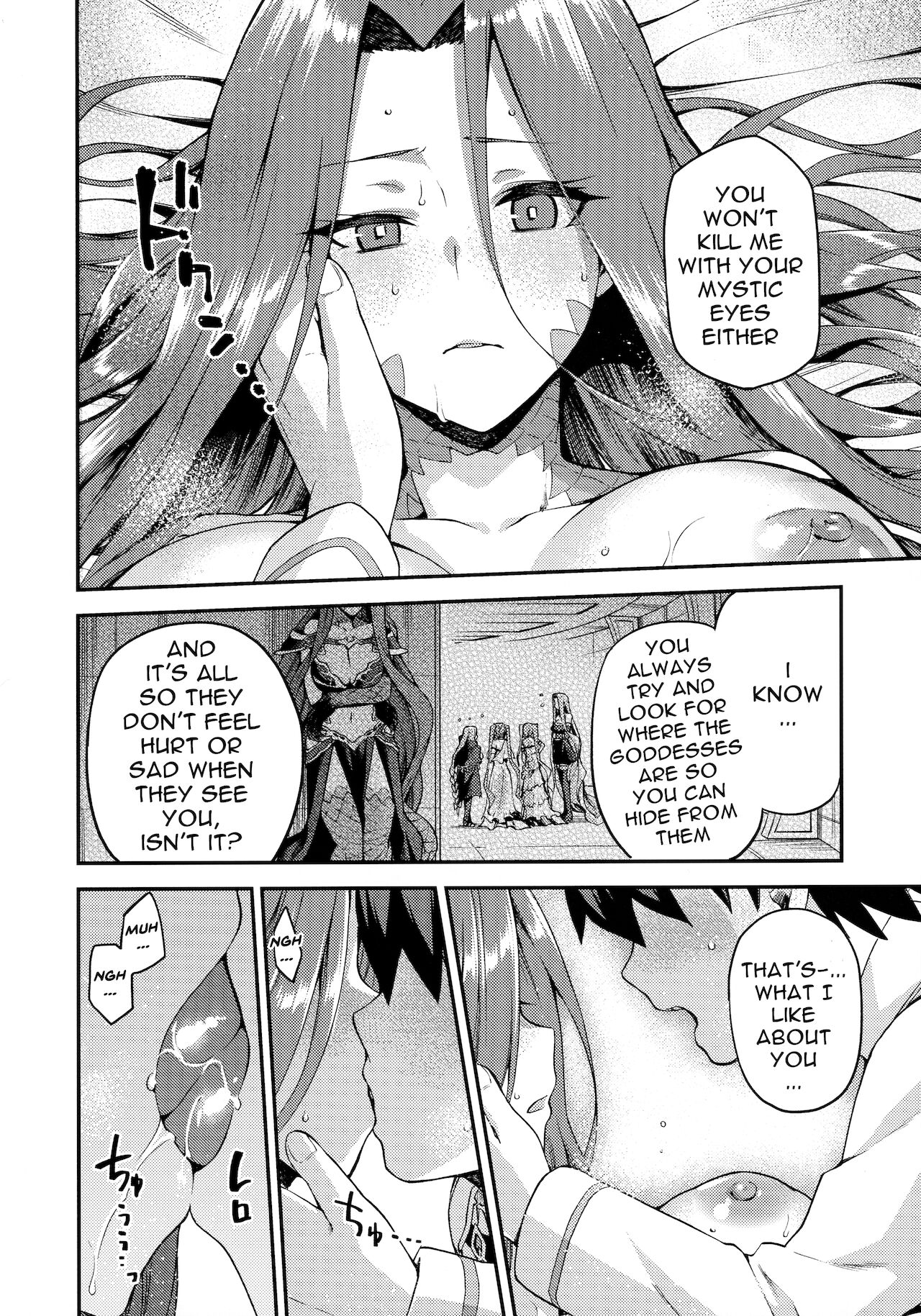 Hebigami no Honnou | The Snake Goddesses Instinct - Page 17