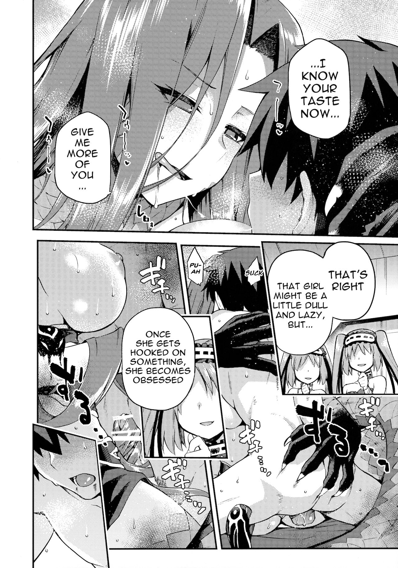 Hebigami no Honnou | The Snake Goddesses Instinct - Page 21