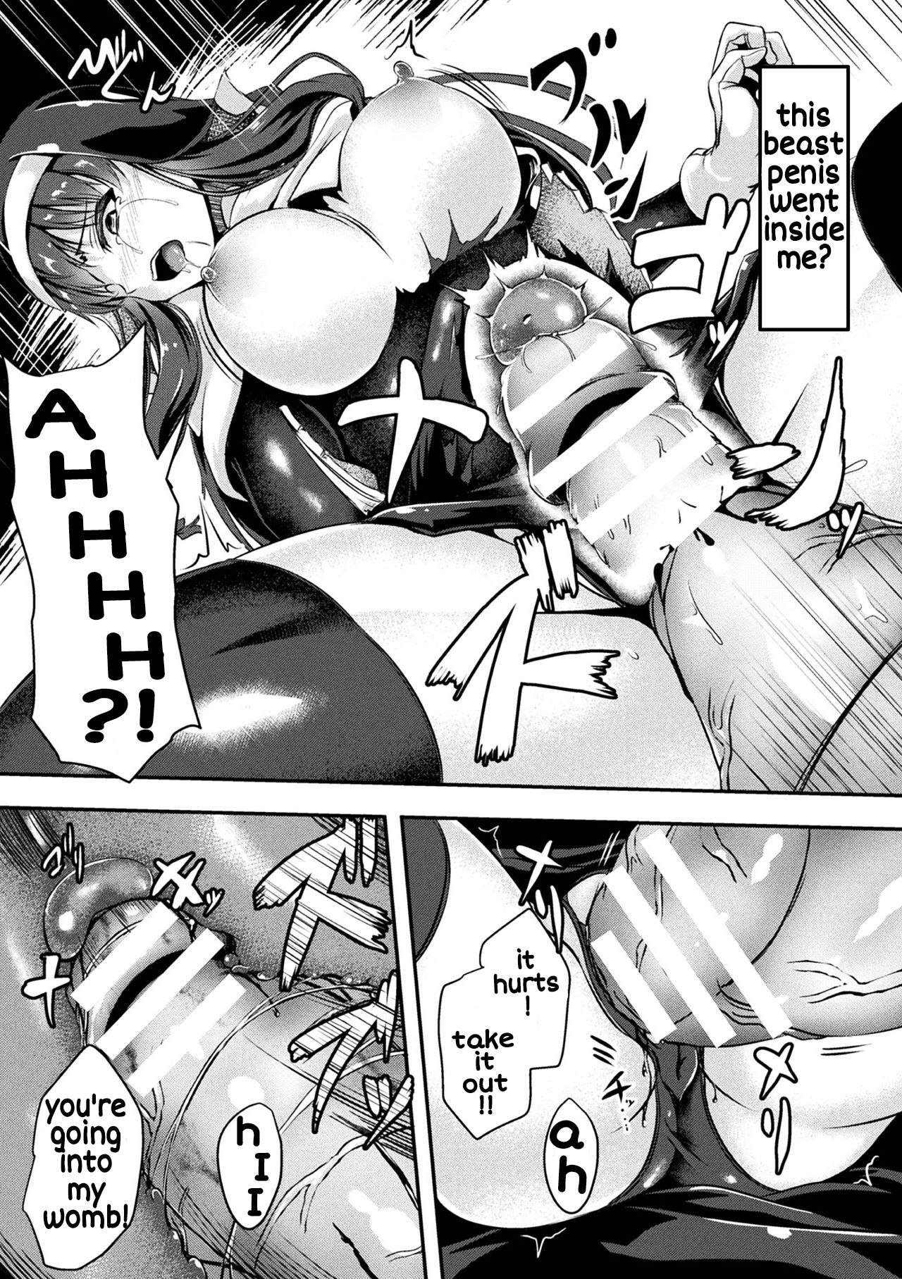 Seijo Dajyutai - Saint's Conception - Page 11