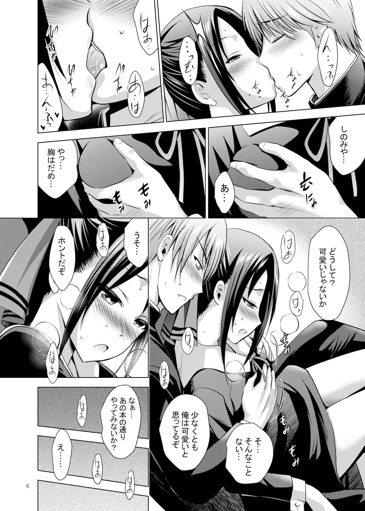 Preview page 6