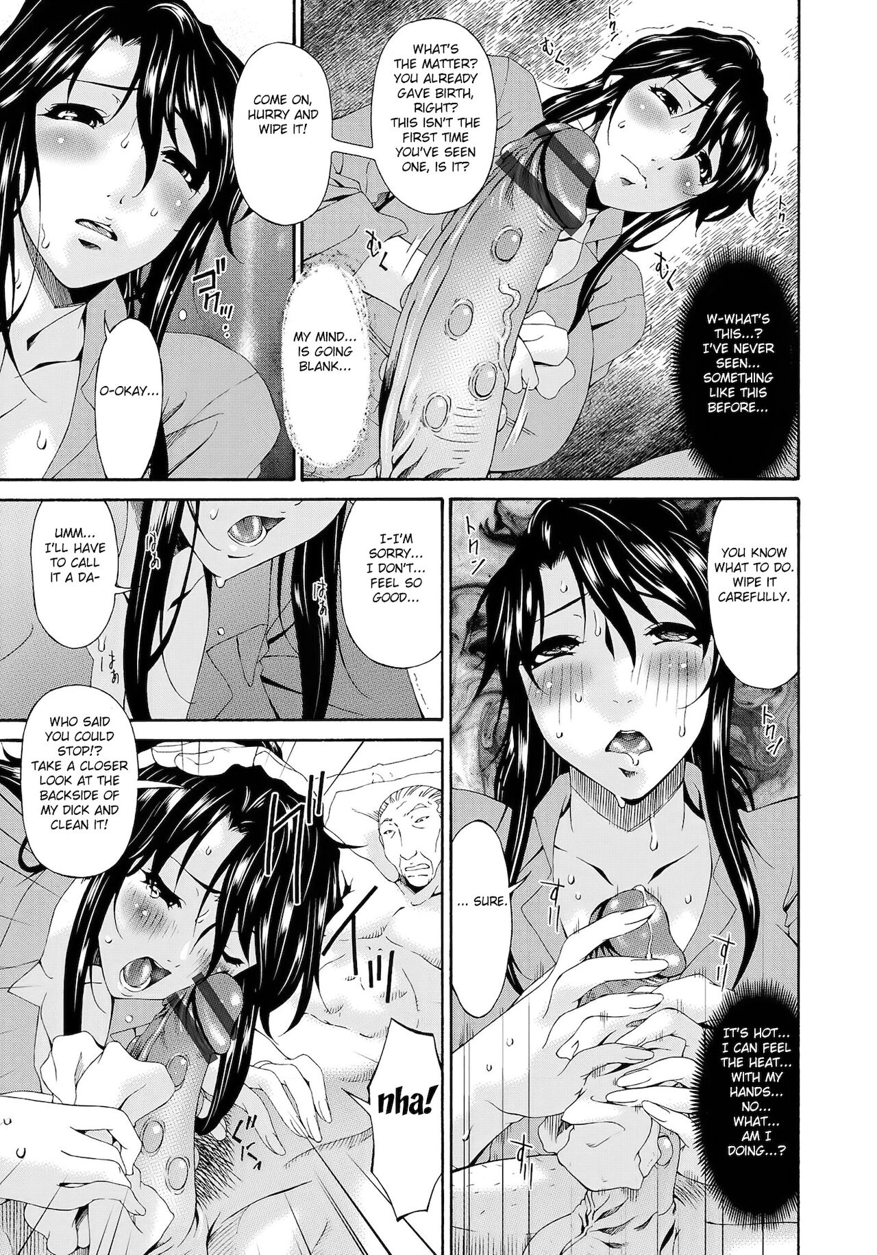 Kaigo Dorei - Page 13