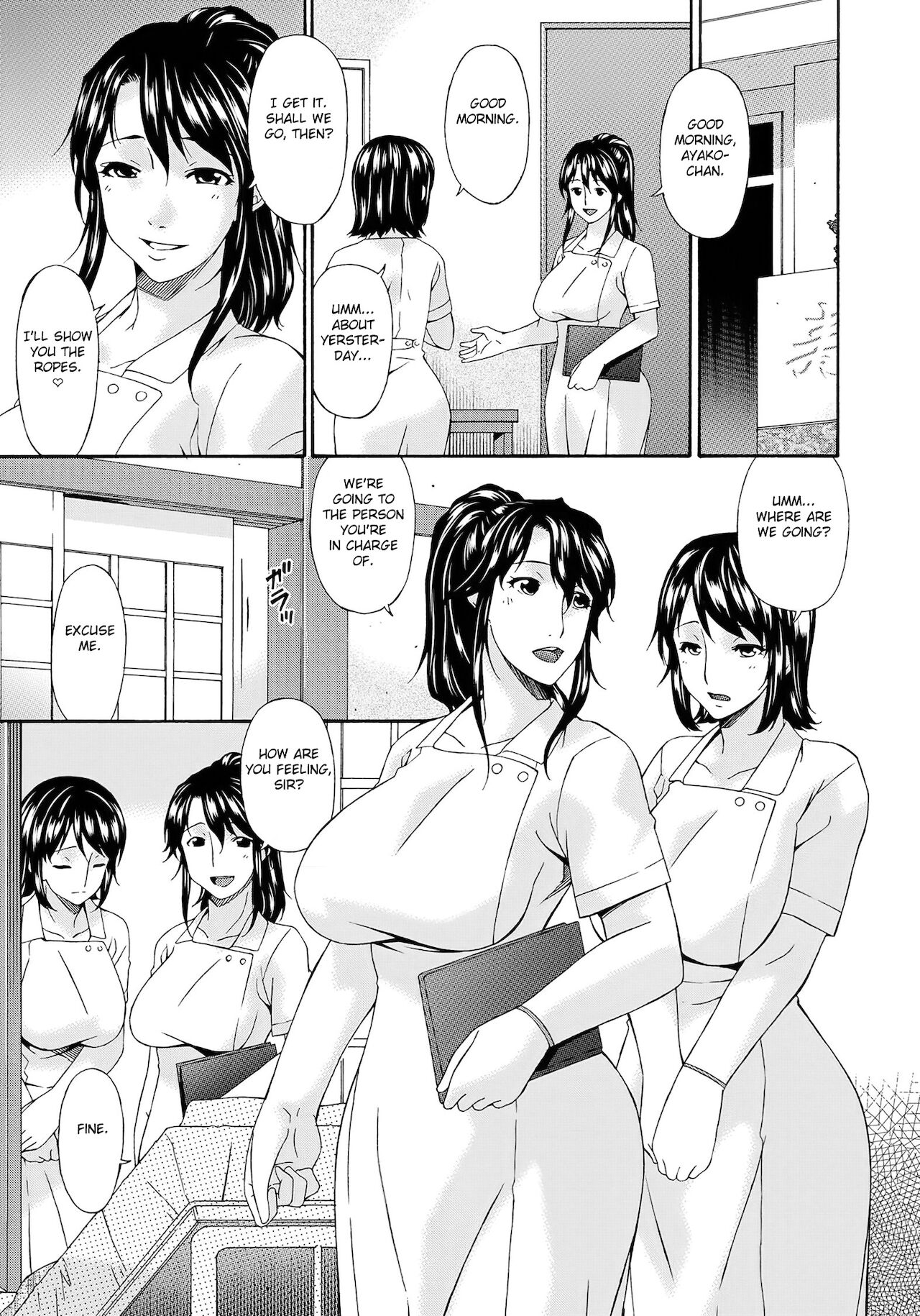 Kaigo Dorei - Page 69