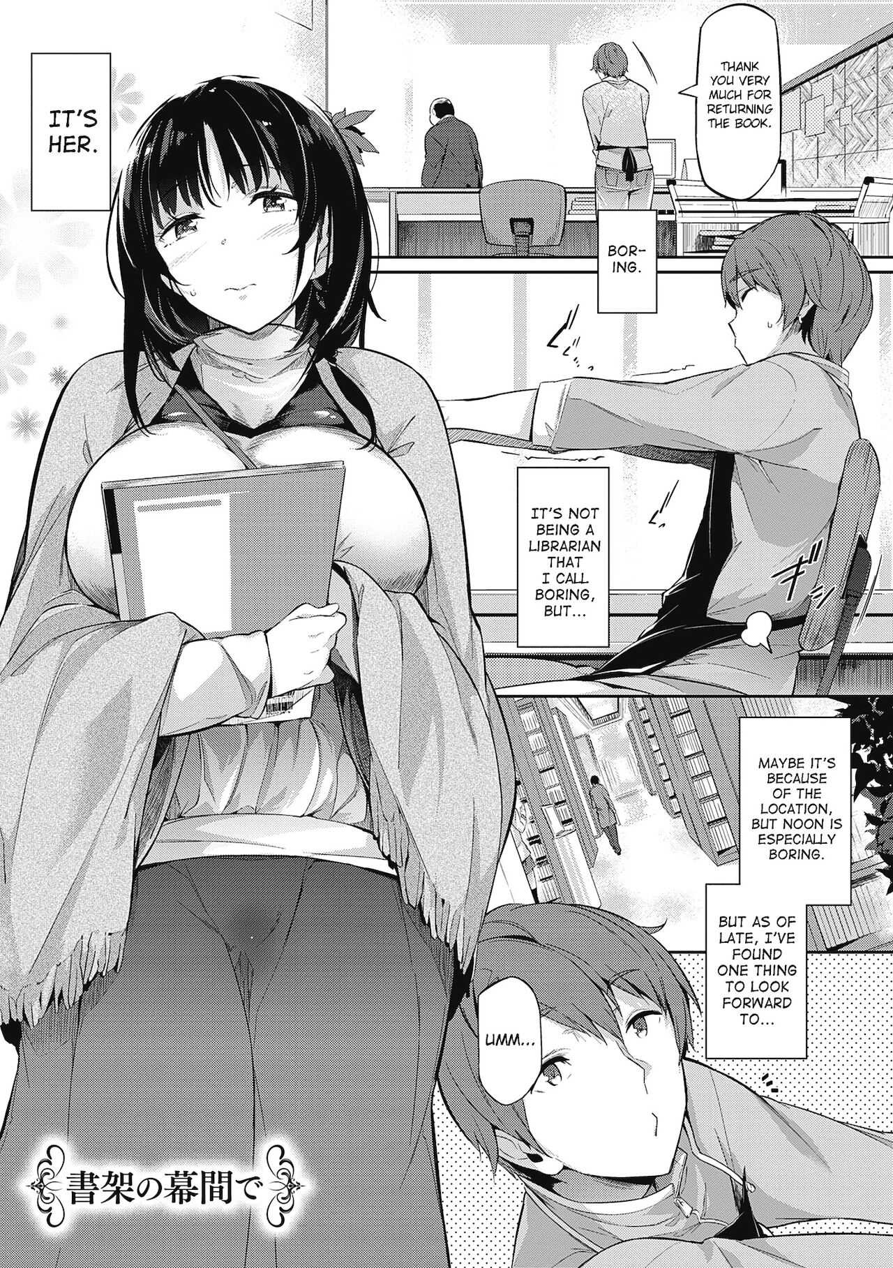 Garden Ch.1-7,10 - Page 165