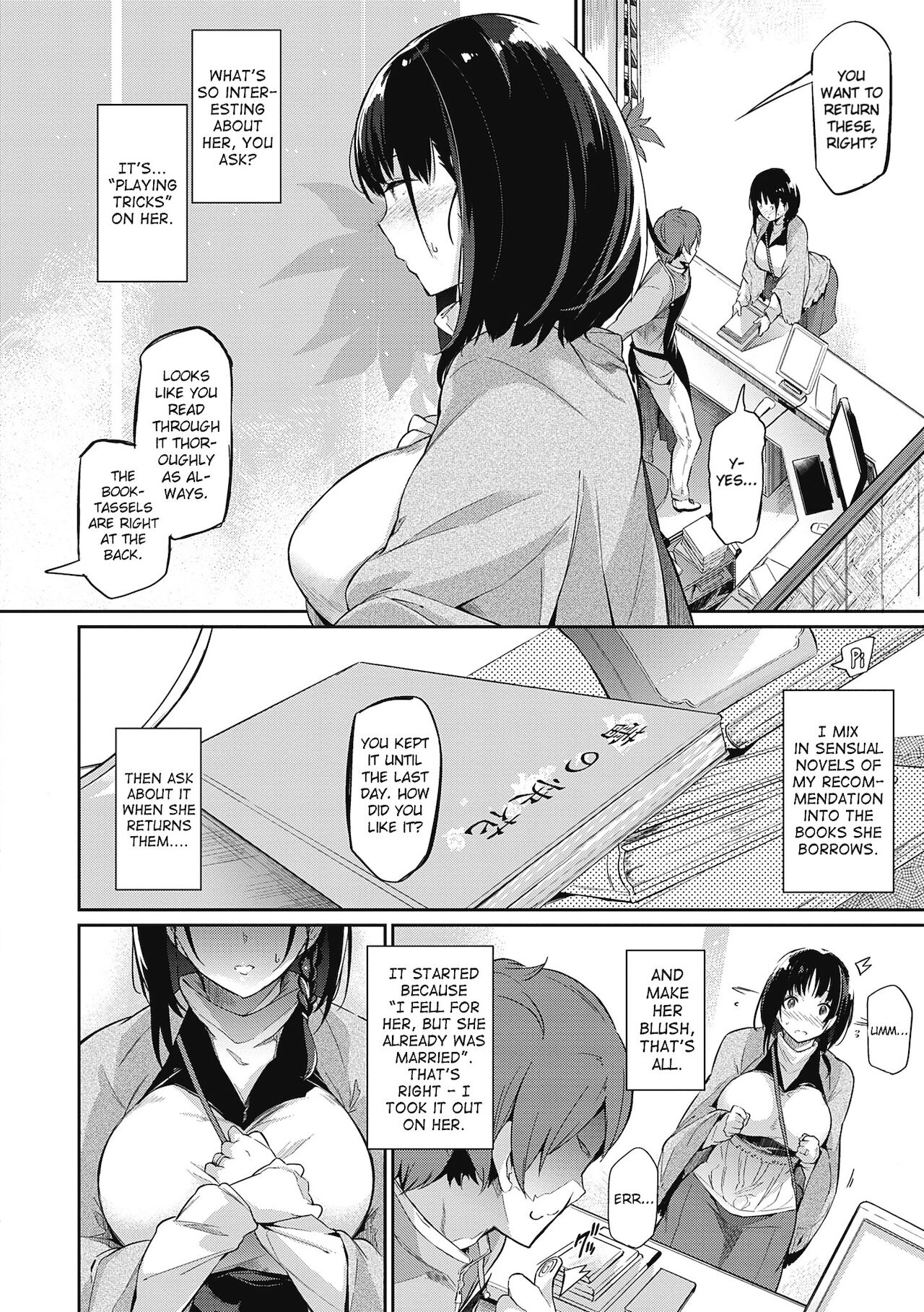 Garden Ch.1-7,10 - Page 166