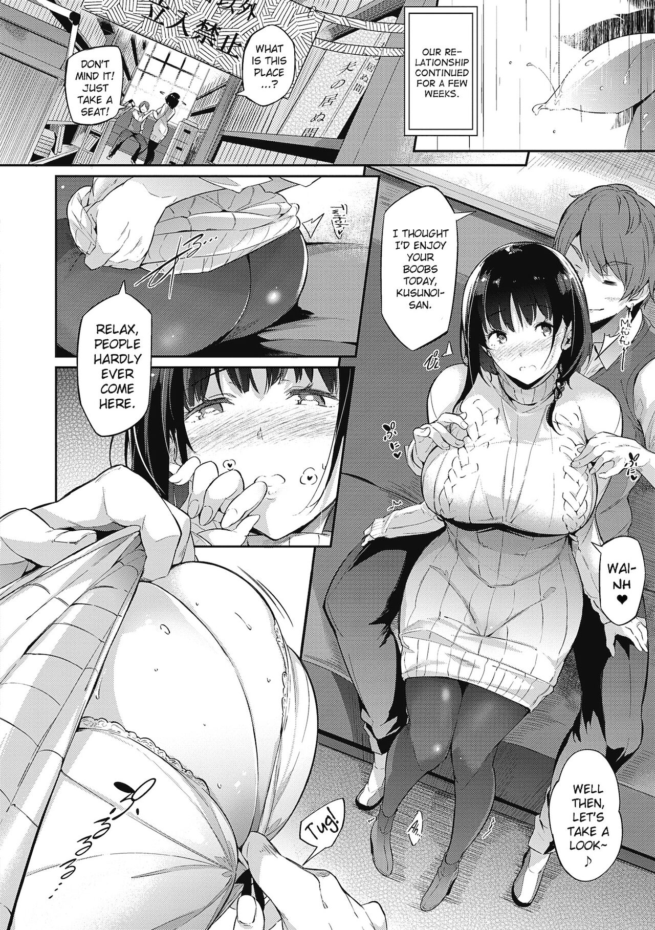 Garden Ch.1-7,10 - Page 178