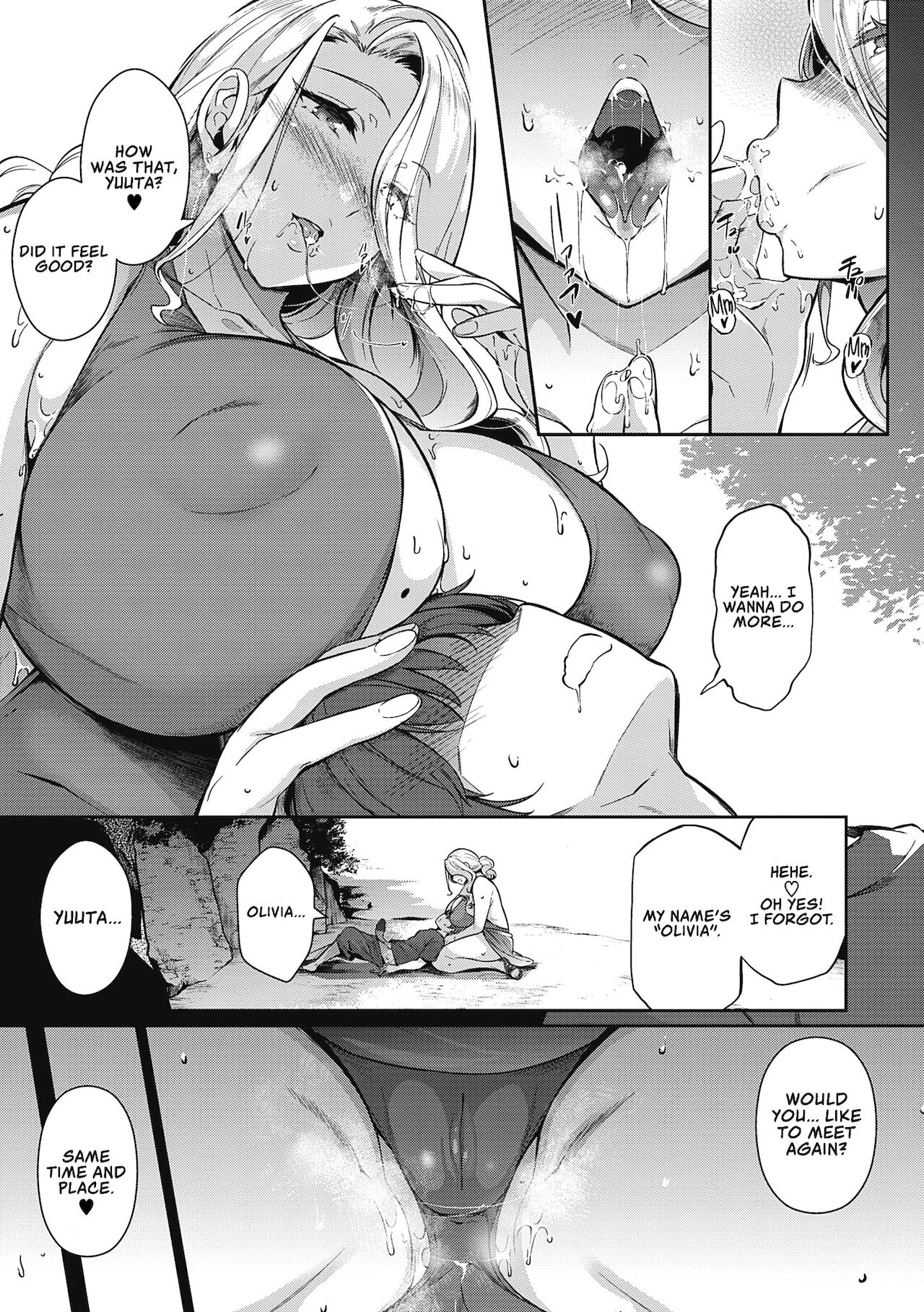 Garden Ch.1-7,10 - Page 211