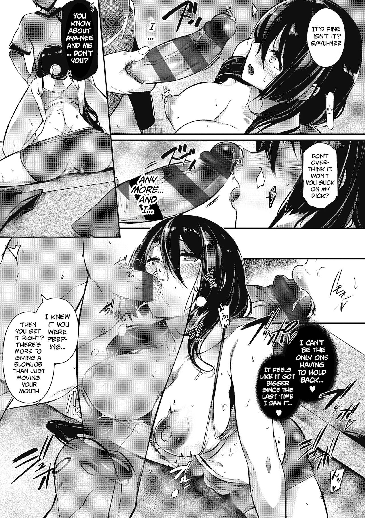 Garden Ch.1-7,10 - Page 60